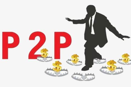 “信”在哪里？这家P2P平台说好约定时间提现，结果变一纸废文！