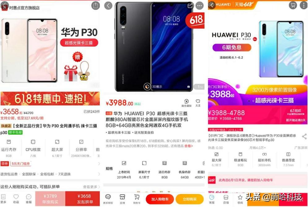 拼多多最便宜的手机,拼多多哪里买手机最便宜