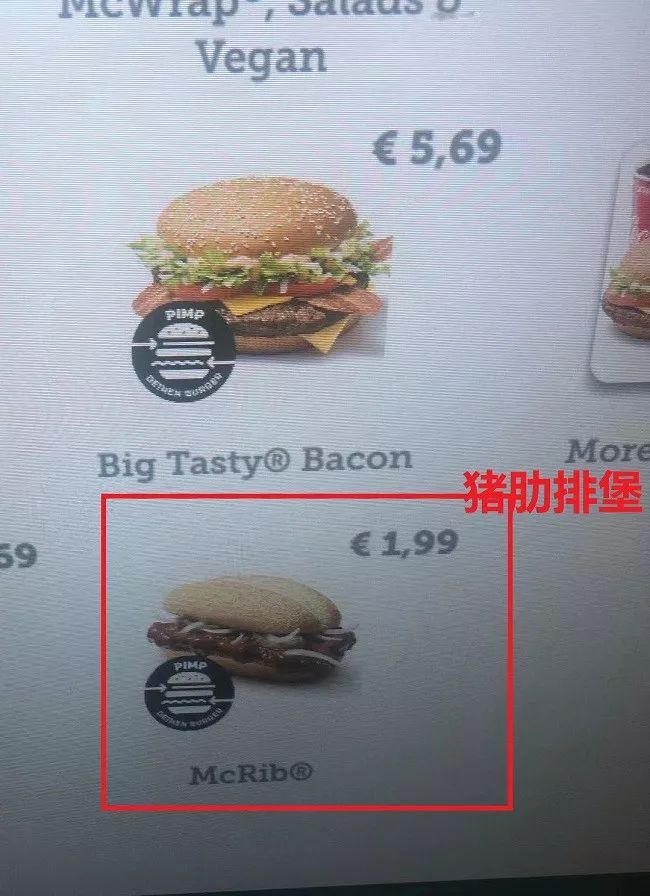 麦当劳鹅肝汉堡,麦当劳满分猪柳蛋汉堡