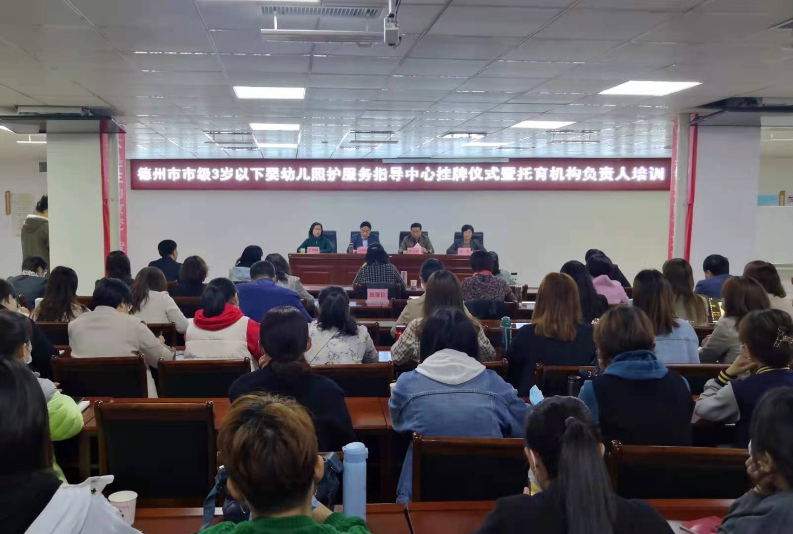 开展3岁以下婴幼儿照护,婴幼儿养育照顾服务中心