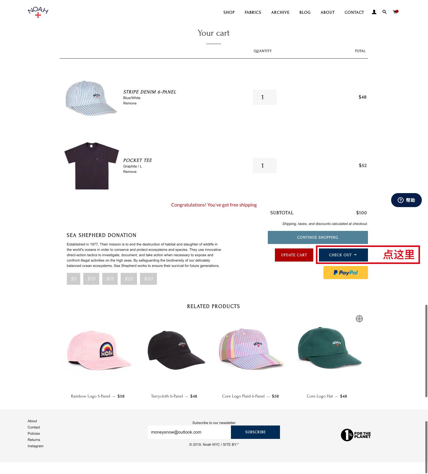 如何在美国官网买鞋,如何在美国官网买东西