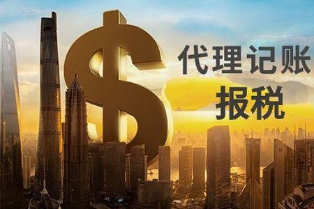 广州白云区注册营业执照,白云区注册公司代办费用多少