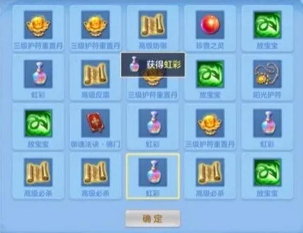 神武4手游天宫好玩吗,神武4手游攻略软件