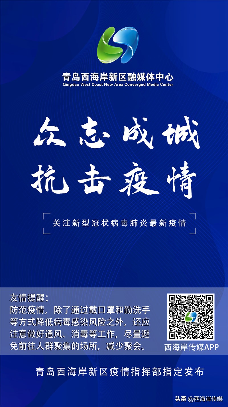 疫情期间村干部让老百姓捐钱,村支书带领群众捐赠物资抗疫情