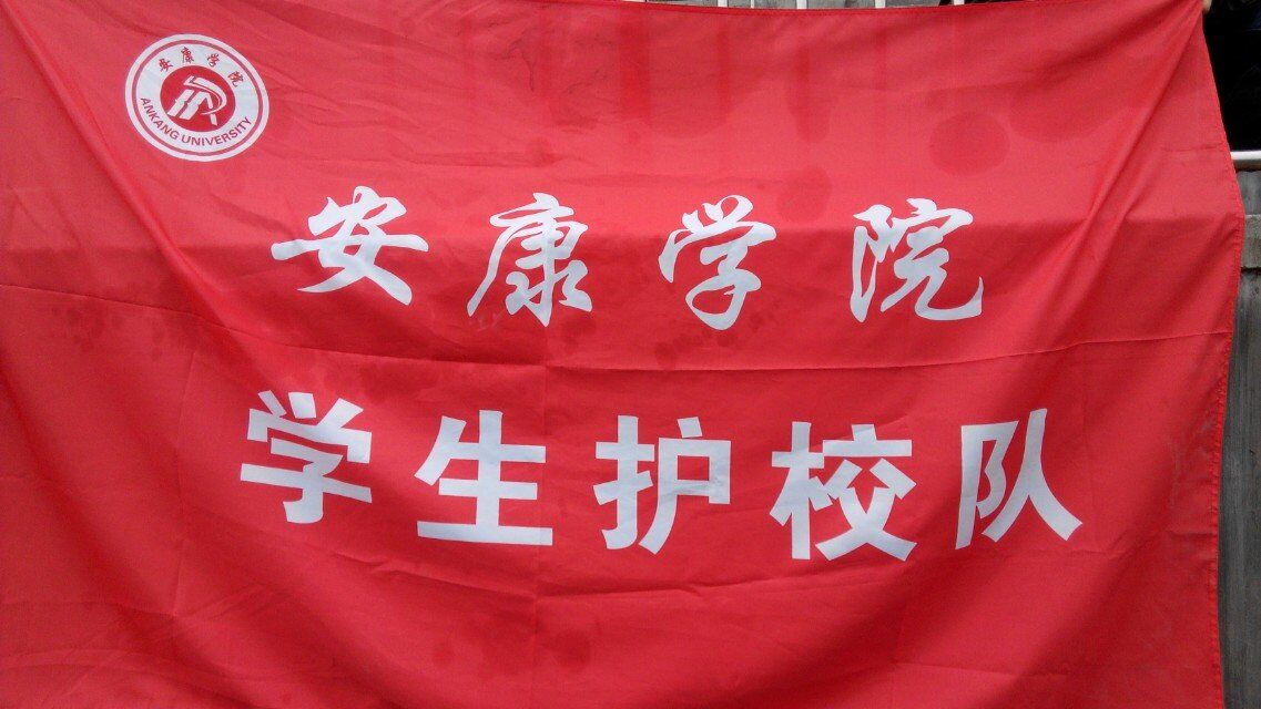 陕西省高校宣传,陕西一高校引发舆论