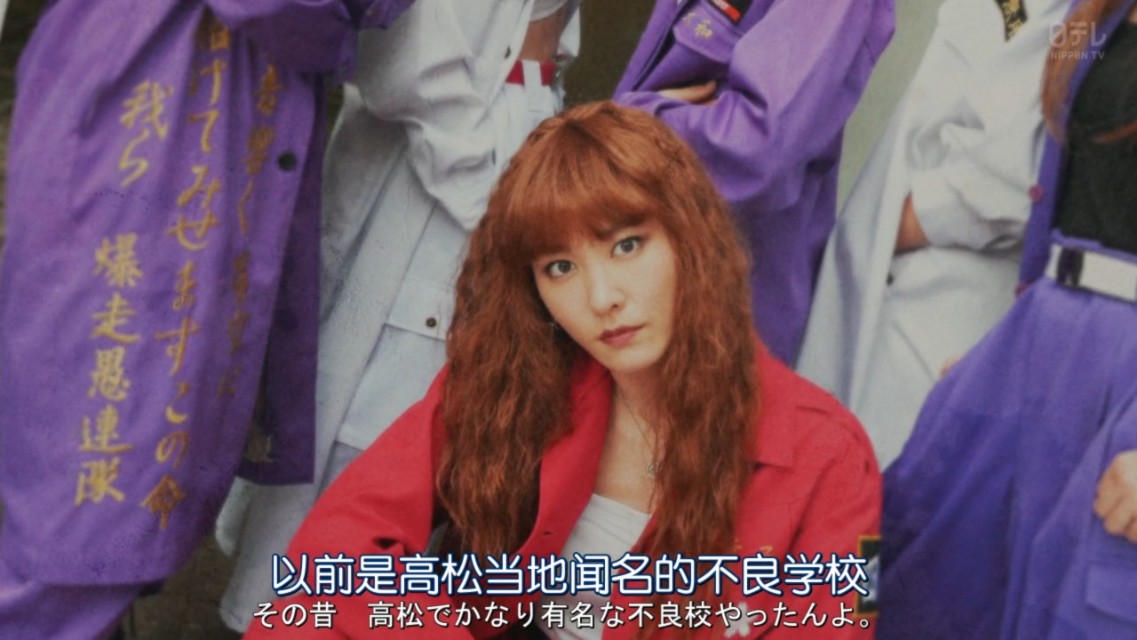 宠女青春白皮书大结局,新垣结衣成国民女神白皮书