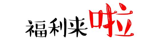 终于来了!德州城区隐藏一座1300㎡儿童乐园,多个项目全天任玩