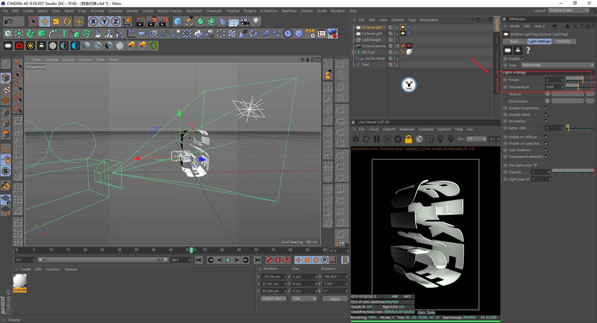 c4d约束样条怎么用,c4d的样条约束在哪