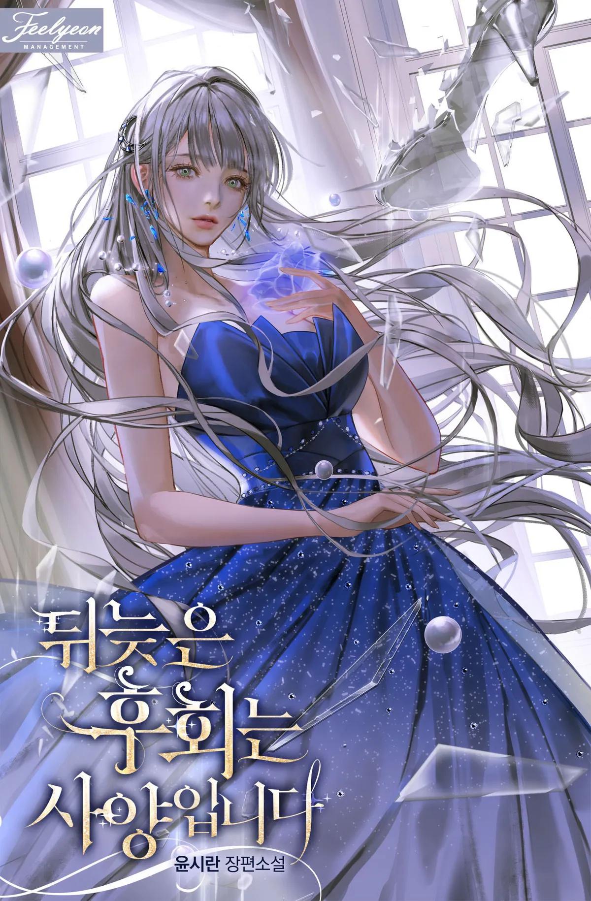 老公对绑匪说，我不会来救她，她的命你自己看着办吧！她心如死灰