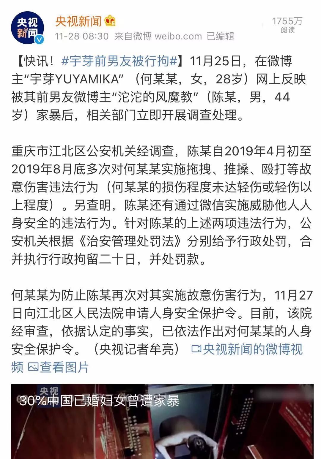 沱沱被拘留20天?大美怀双胞胎?亚美只只骗钱?李佳琦送礼物?