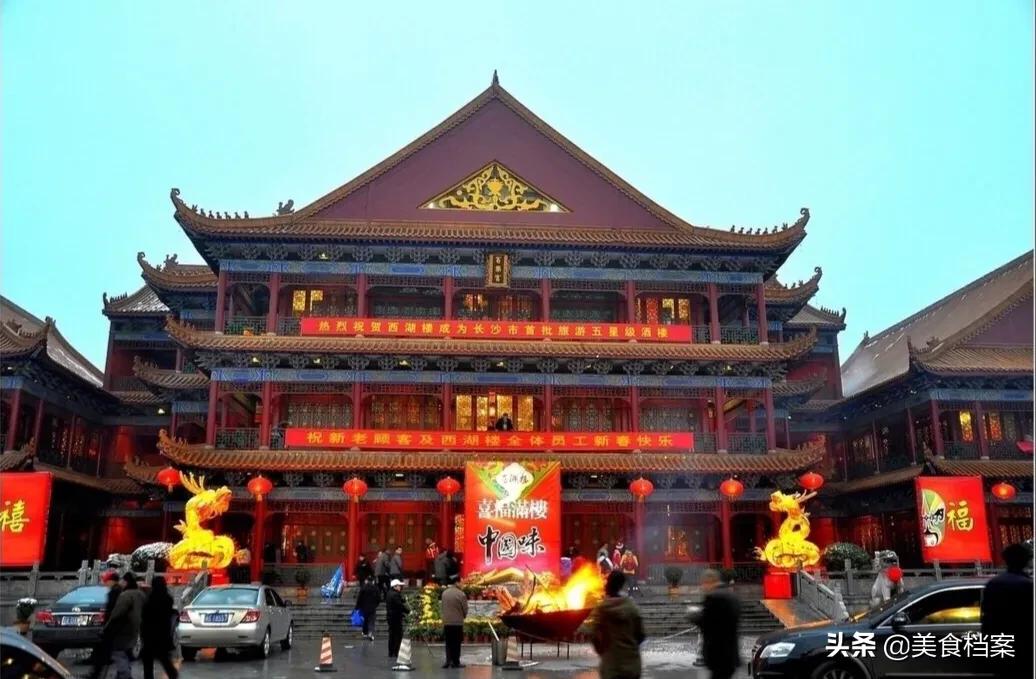 芙蓉新天地附近湘菜馆长沙,湘菜馆推荐长沙小巷