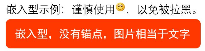 word里面的图片为什么一直在上面,word里的图片总乱跑怎么弄