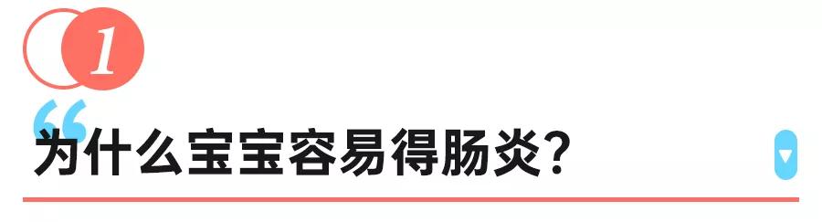 孩子烧到39度上吐下泻,高烧39.5度拉肚子什么原因