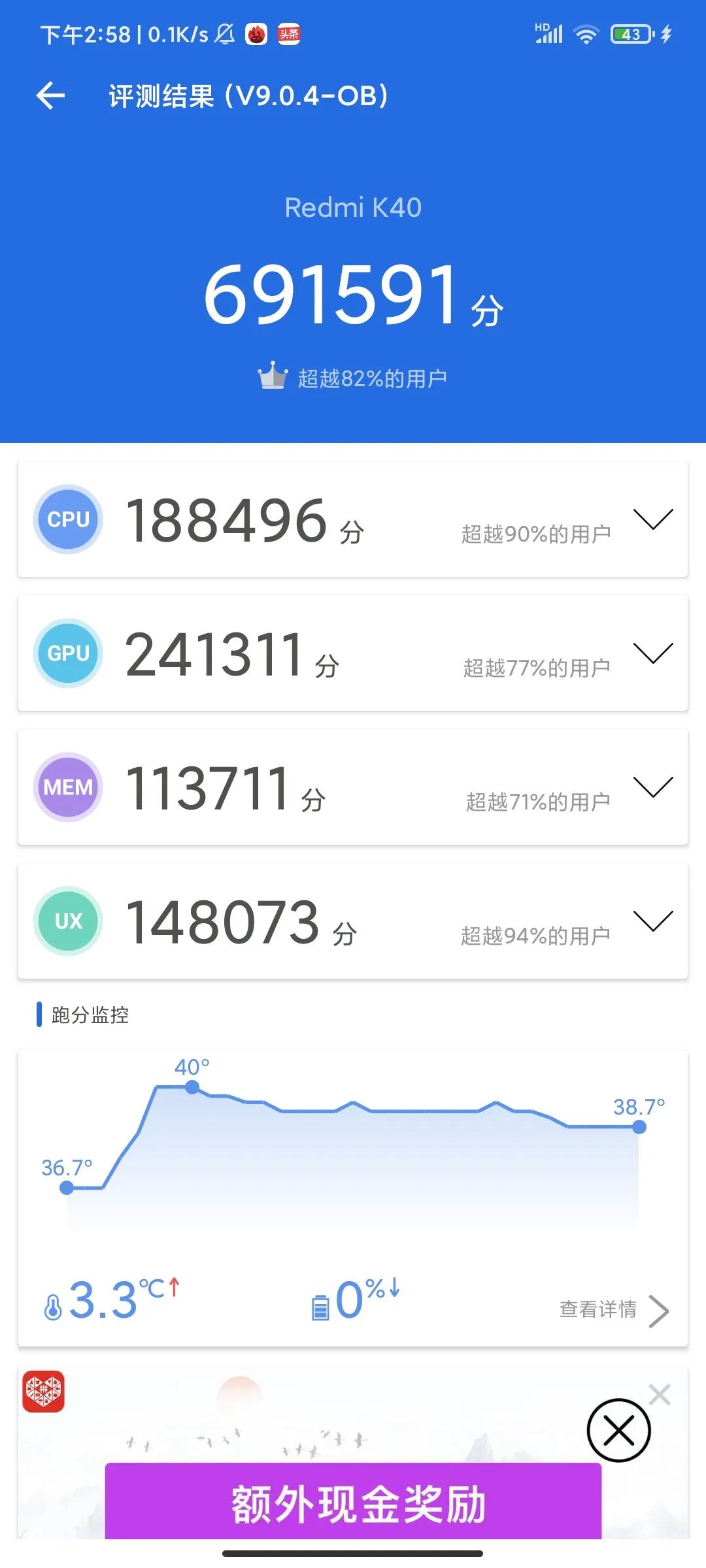 红米k40卡槽怎么打开,红米k40使用8个月后感受