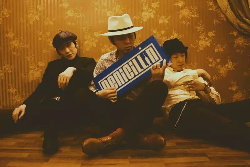 盘尼西林的歌是什么风格,盘尼西林摇滚