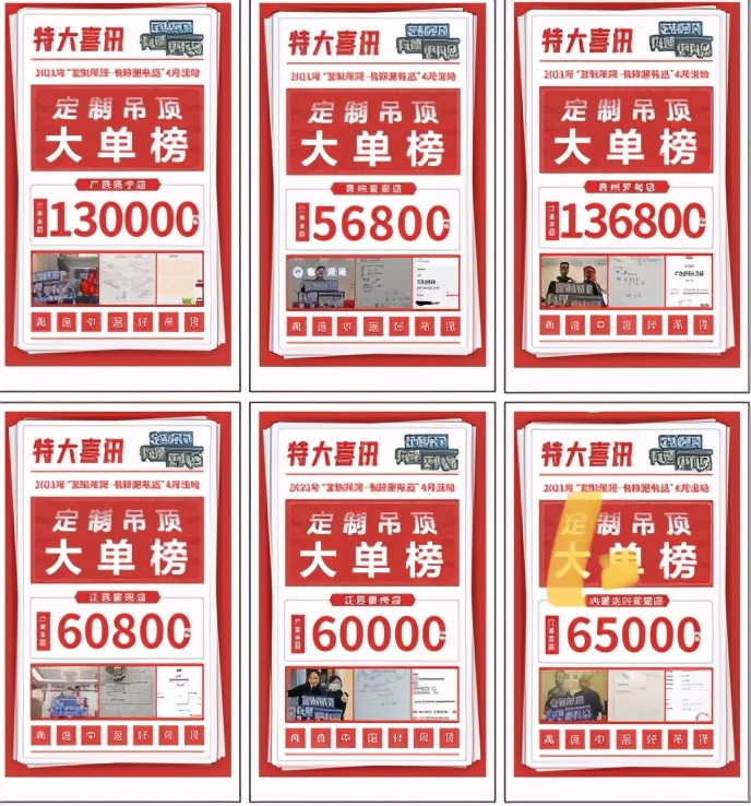 宝仕龙集成吊顶价格一览表,宝仕龙集成吊顶旗舰店