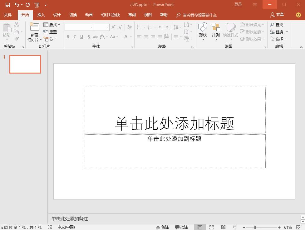 ppt做不好的案例,ppt做不好不想学