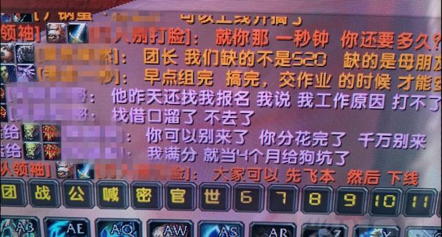 魔兽世界怀旧服严重的不公平任务,魔兽世界怀旧服公会阶段