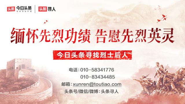 陕西榆林籍烈士名录 (榆林烈士事迹)