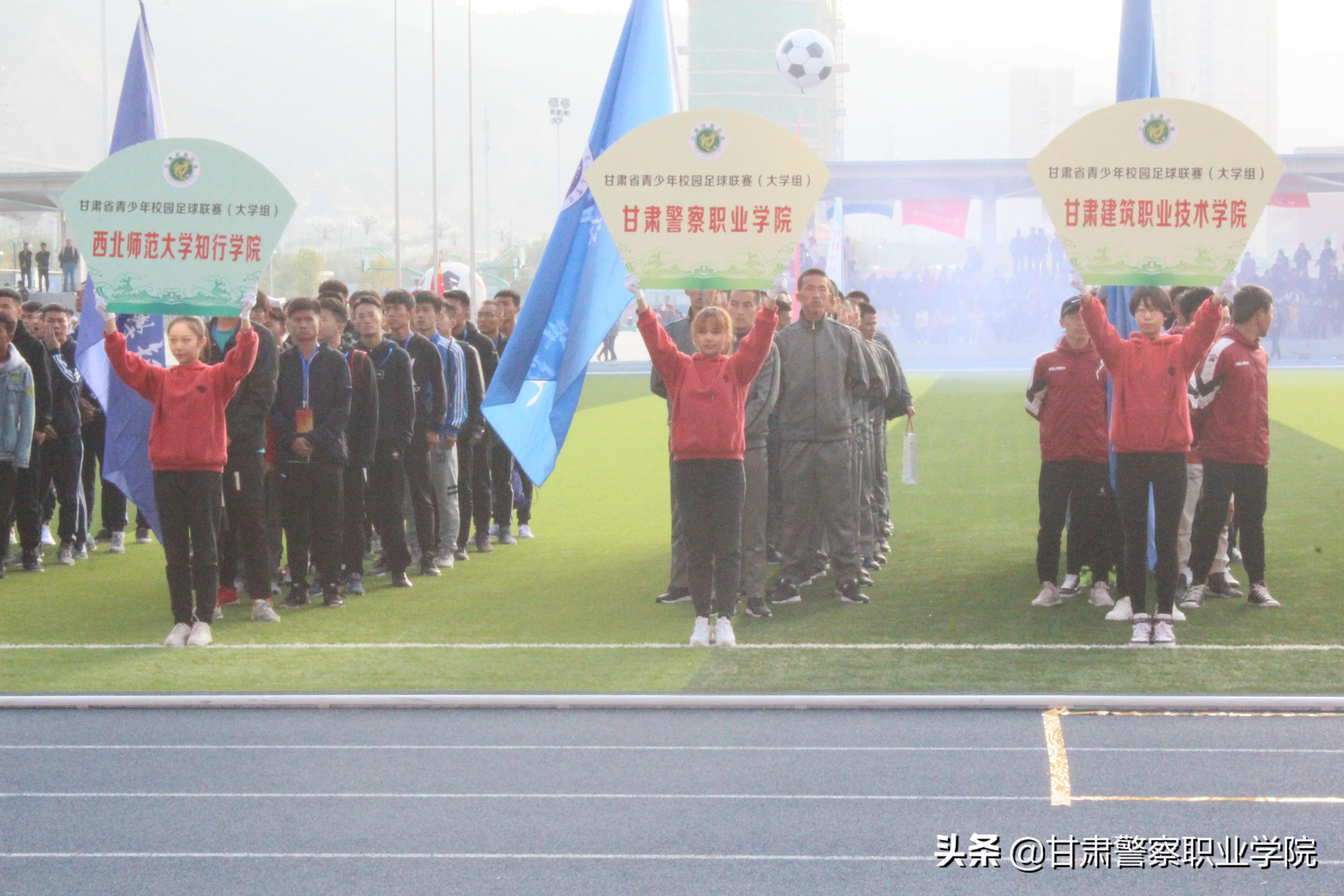 我院喜获19-20全国青少年校园足球联赛（甘肃赛区）高职组第四名