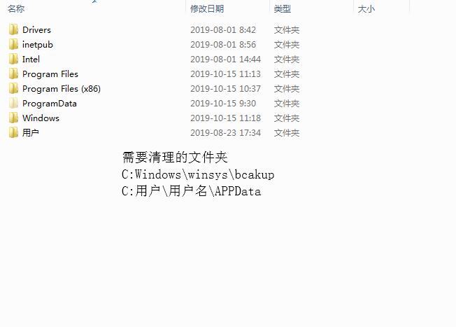 c盘下的文件哪些可以删除,c盘哪些比较大的文件可以删除
