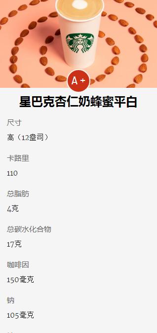 星巴克饮品中哪一款最喜欢,星巴克最新款饮品