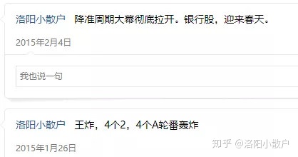 5178点牛市涨幅最多的板块,05至07年股市大牛回顾