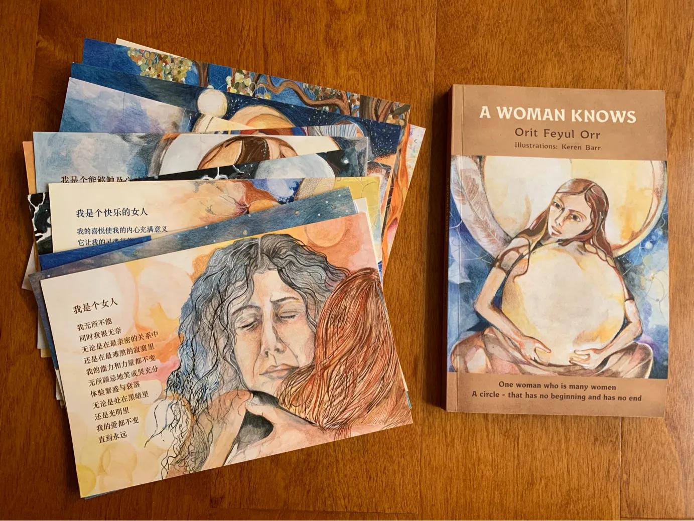 来自犹太的智慧，1个魔法测试是你是哪种女人