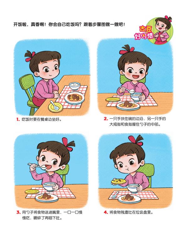 儿歌100首最火幼儿园中班儿歌,数字歌1-100幼儿园手指儿歌中文