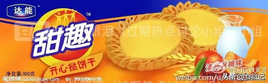 让人回忆童年的味道,难以忘怀的童年味道