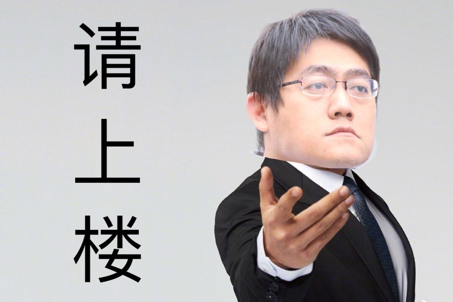 十八楼玄学时代峰峻,十八楼时代峰峻成员