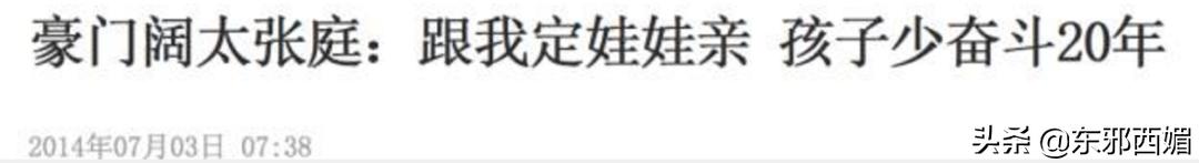 原配婚姻失败的三种原因,原配到底做错了些什么