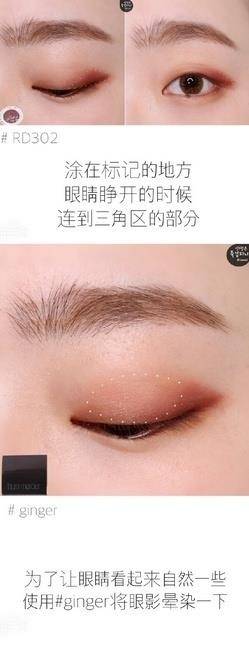 閫傚悎鍗曠溂鐨殑鐪煎,鍗曠溂鐨敾鐪煎鏁欑▼