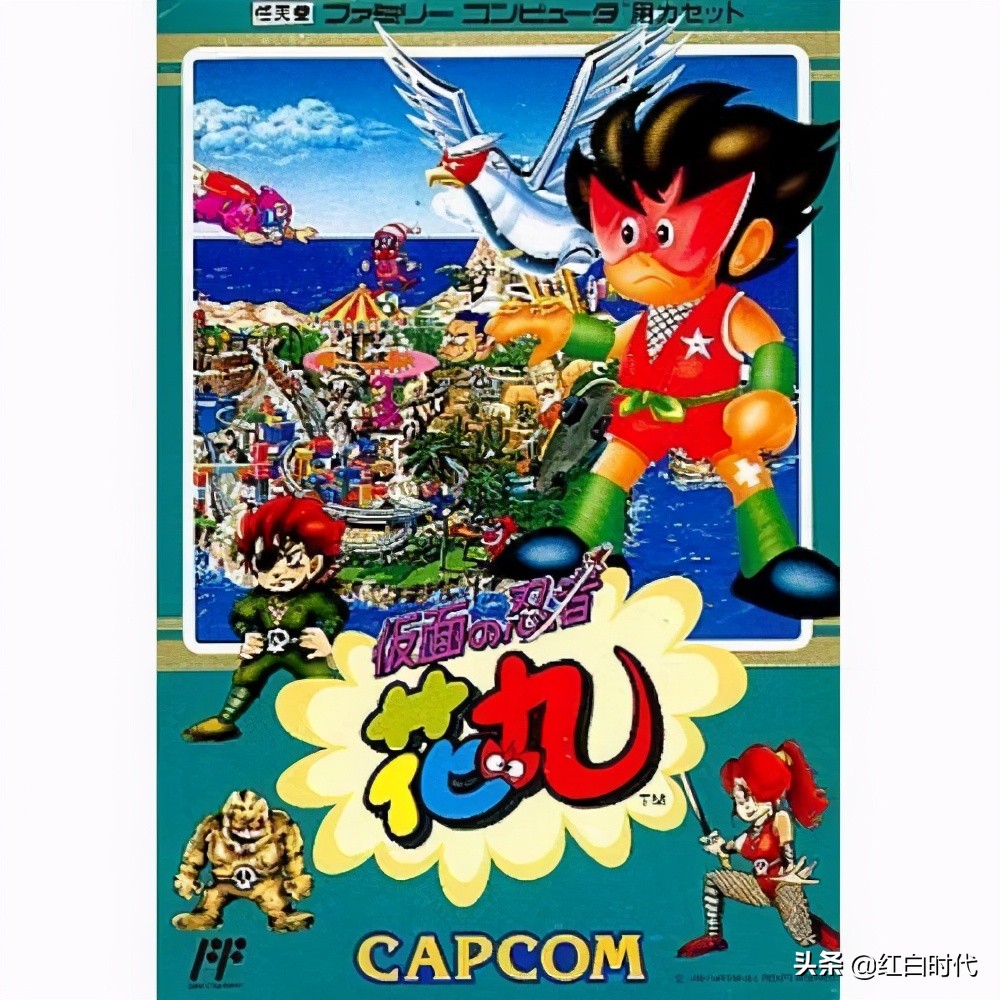 假面忍者花丸，被CAPCOM遗忘的作品（结尾有彩蛋）