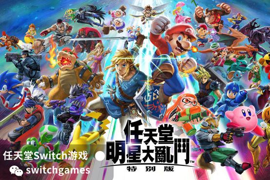 ns游戏销量排名,ns游戏排行榜前十名全球