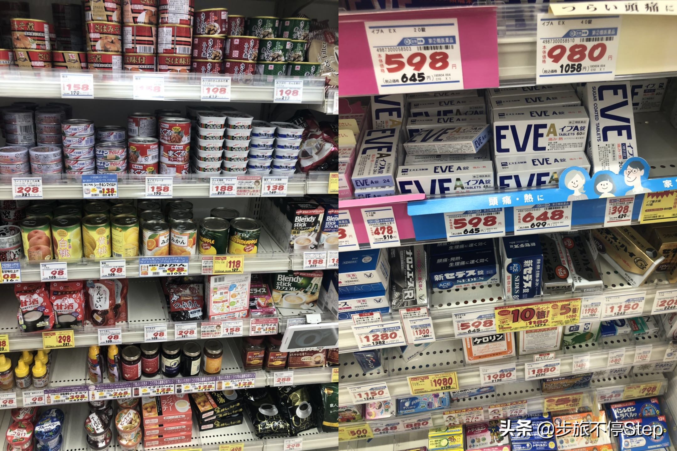 重要！日欧零关税协议达成，最划算的购物免税天堂必须去一趟了！