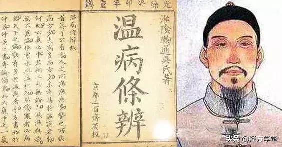 中医是一门什么科学,最全面的中医专业