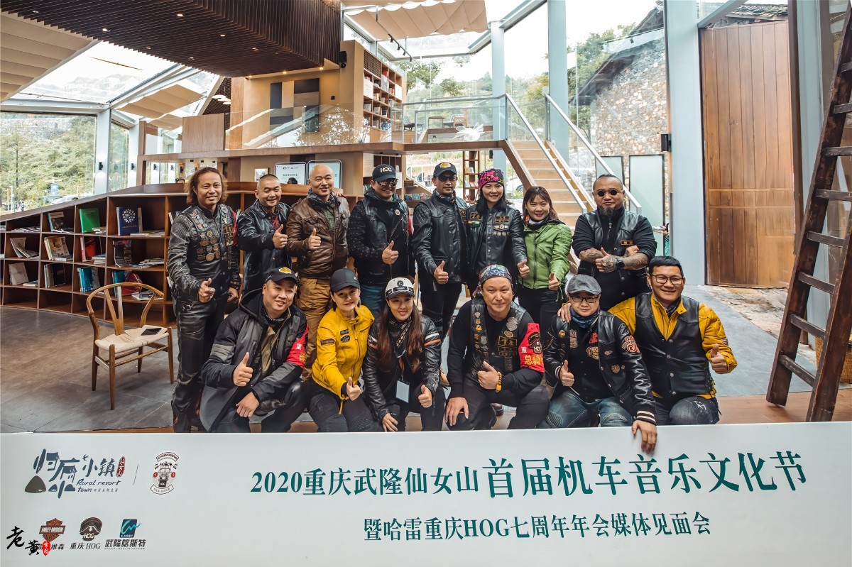 哈雷大军仙女山机车音乐节,武隆仙女山首届哈雷机车文化节