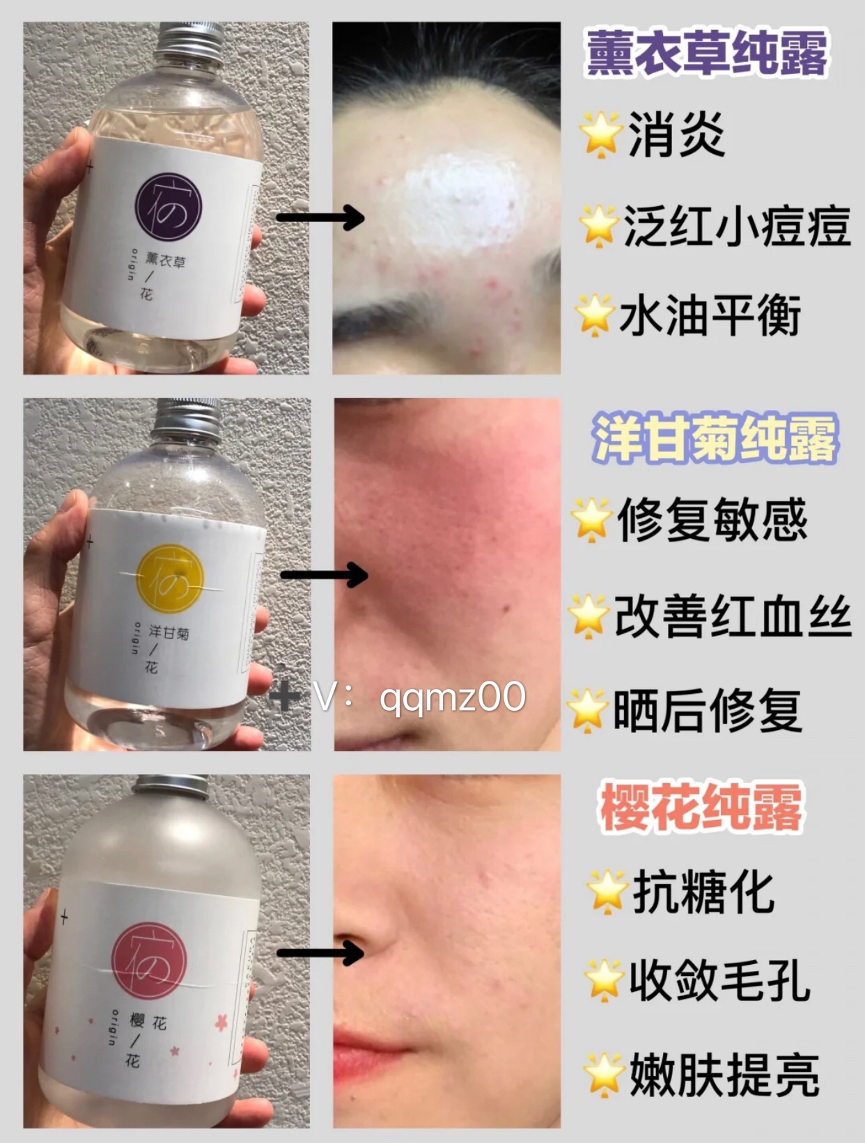 纯露推荐使用方法,纯露怎么选择效果最好