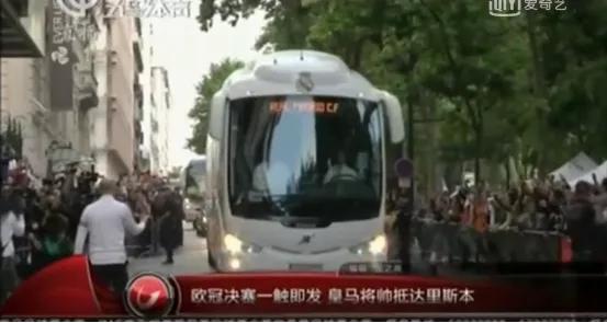 里斯本拜仁欧冠,巴黎拜仁决战里斯本