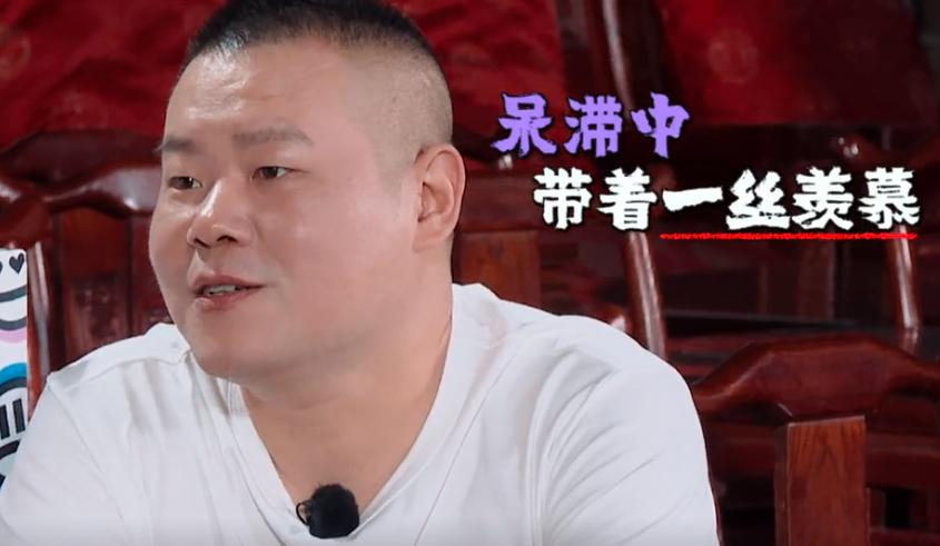 秦霄贤在德云社上班都干嘛,三里屯德云社秦霄贤生日