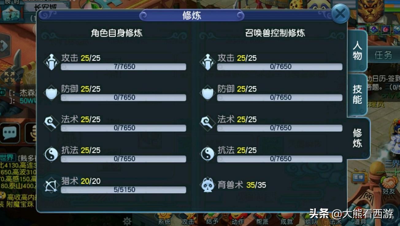 梦幻西游找代练需要给将军令吗,梦幻西游找代练要注意什么