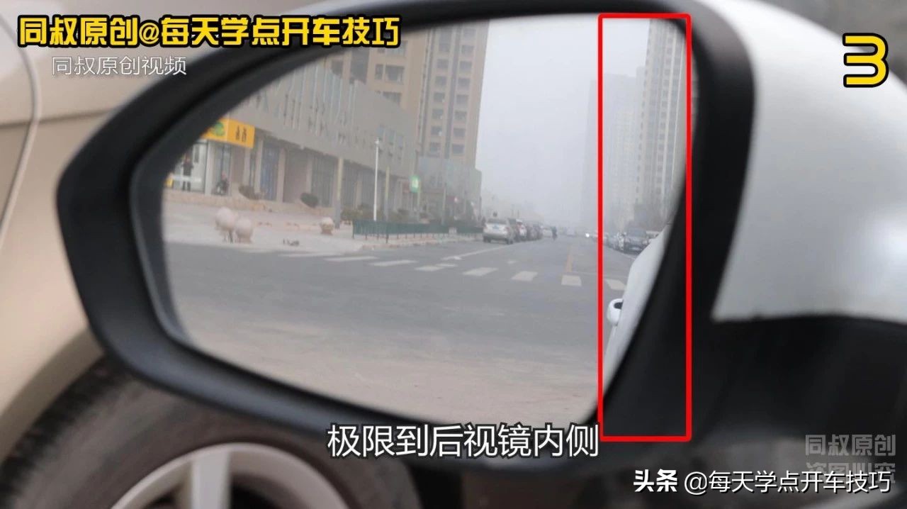 后视镜盲区影像怎么调,倒车怎么调后视镜减少盲区