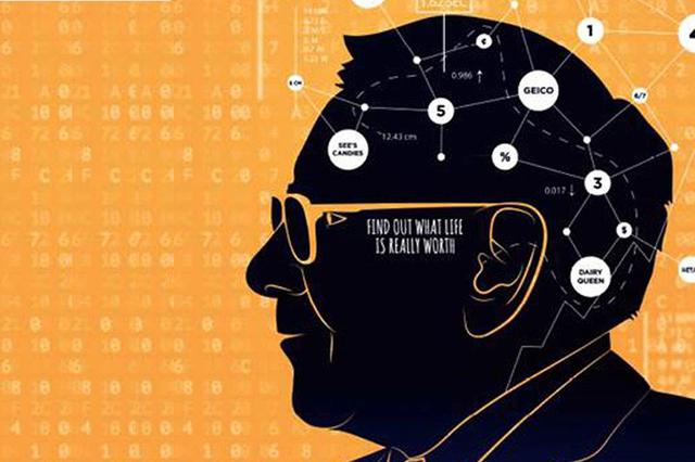 股神巴菲特股票名言,股神巴菲特有句经典的投资名言