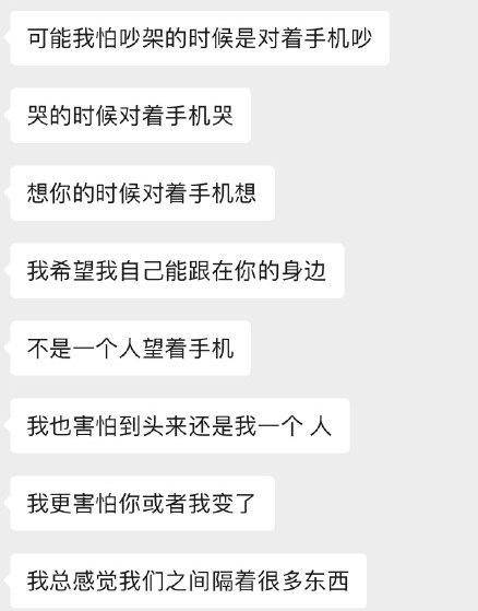 李荣浩为杨丞琳庆生图片,杨丞琳回应李荣浩为自己庆生