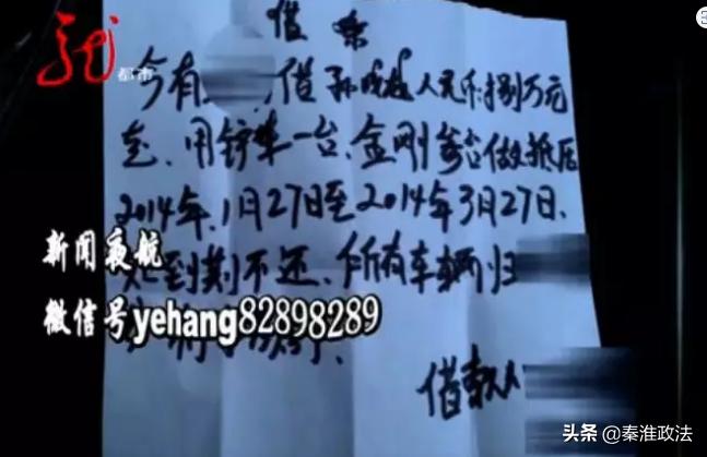 受害人借款17万,利息竟然高达14万!*力暴***债讨**,还有人被逼“学狗叫”