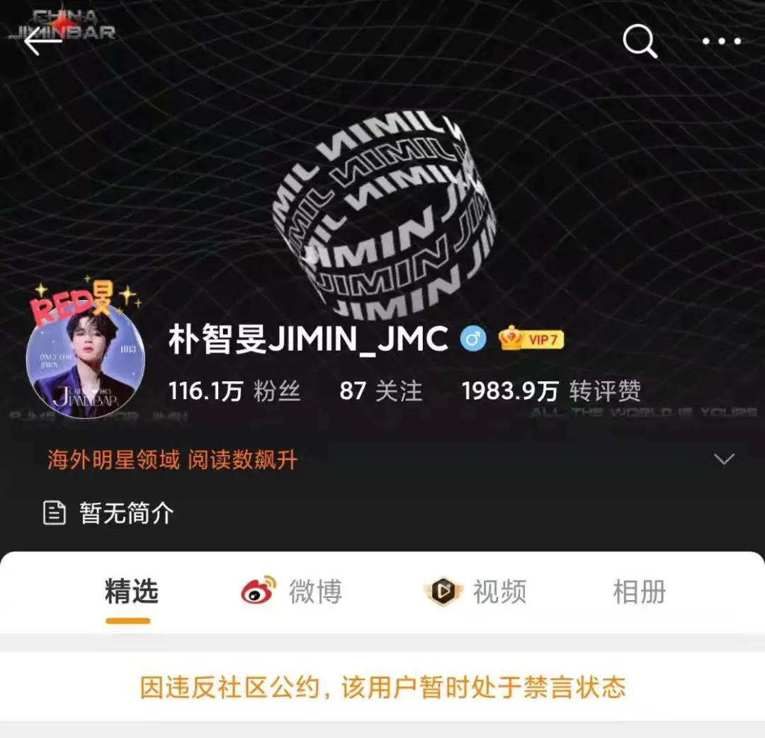 粉丝为韩国明星定制飞机,粉丝为偶像造飞机