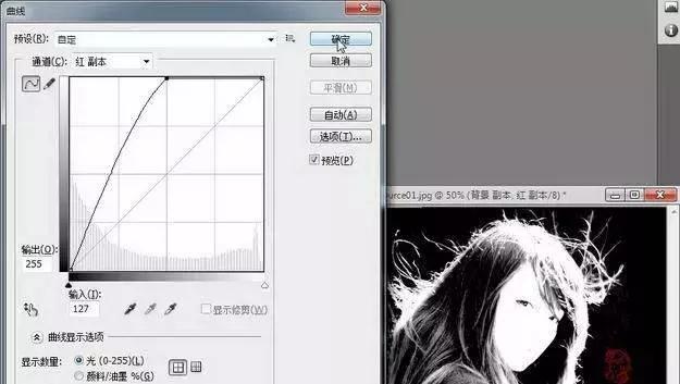 ps如何利用通道快速抠毛发,ps抠出来的头发有白边怎么去除