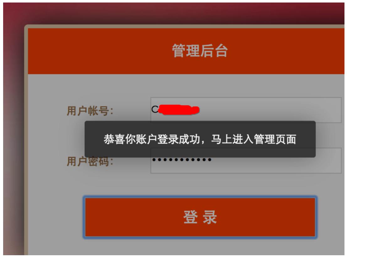 [冇眼睇]揭秘地下se情诱导网站，上车吧！
