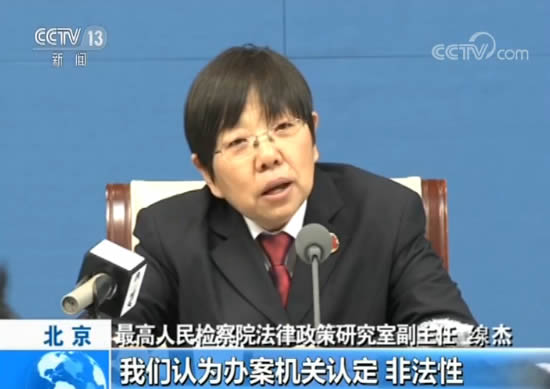 防范非法集资以案说险,谨防非法集资提示